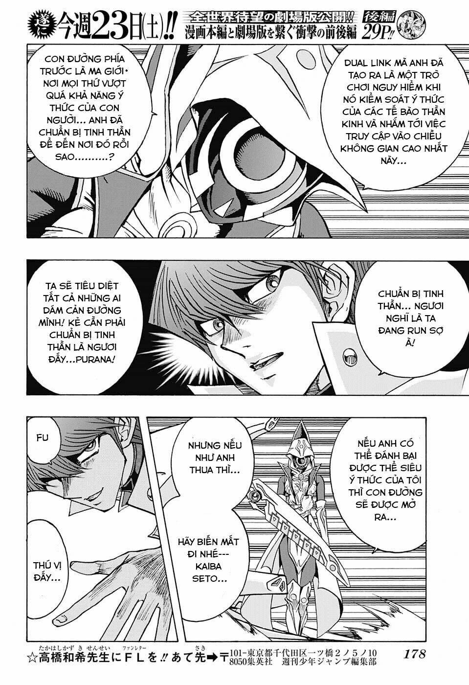 Transcend Game (Yugioh) Chapter 2 - Next 