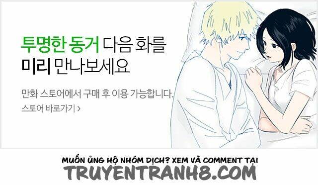 Transparent Cohabitation Chapter 29 - Trang 2