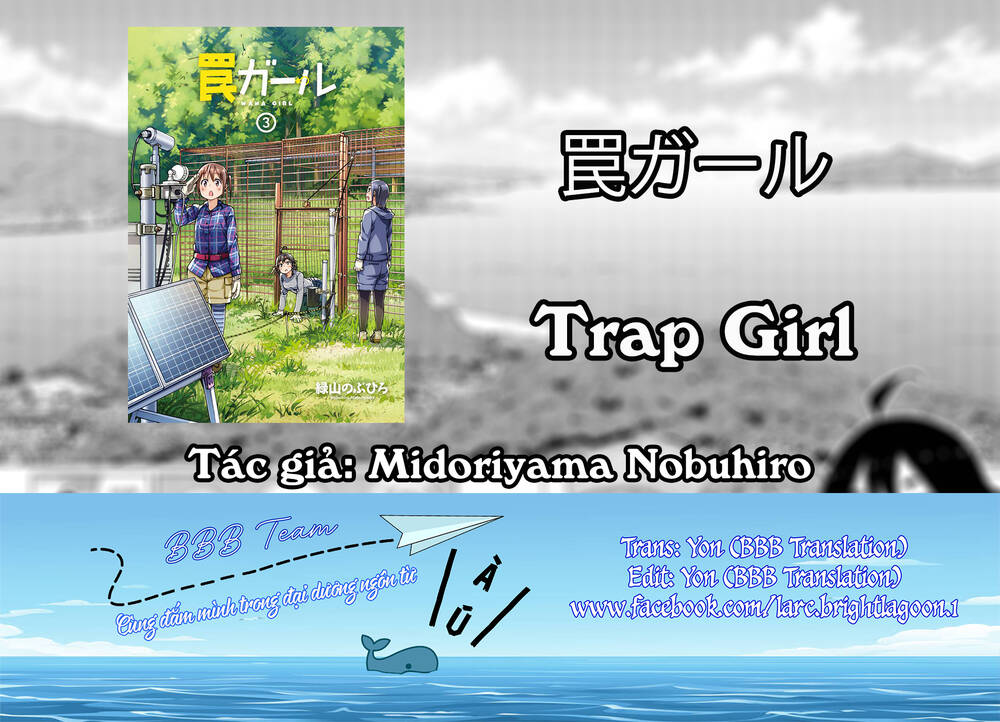 trap girl chapter 13: vị khách không mời - Trang 2