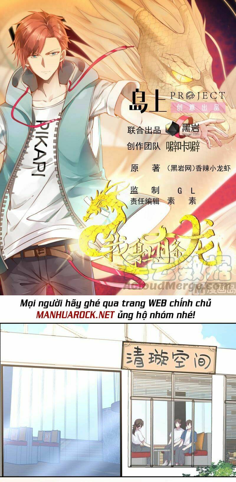 trên người ta có một con rồng chapter 394 - Next chapter 395