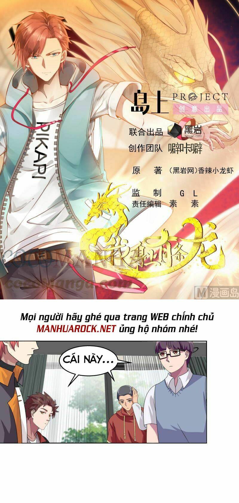 trên người ta có một con rồng chapter 398 - Trang 2