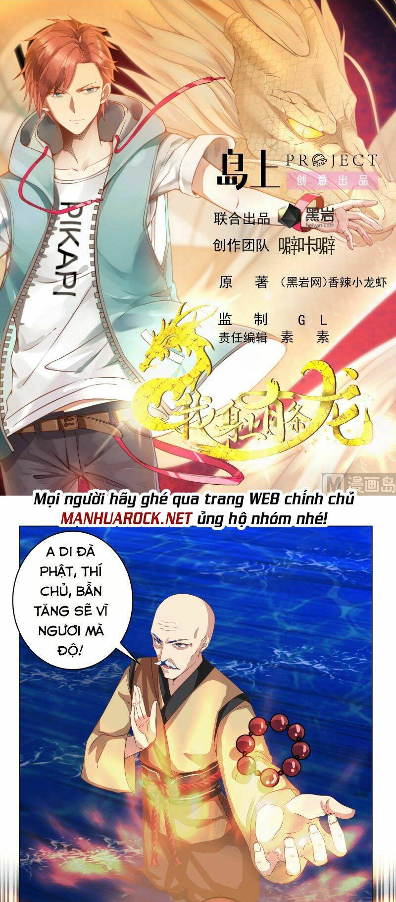 trên người ta có một con rồng chapter 415 - Trang 2