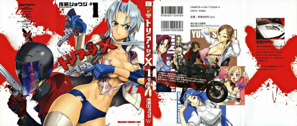 triage x chương 1 - Trang 2