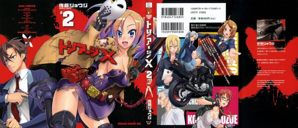 triage x chương 6 - Trang 2