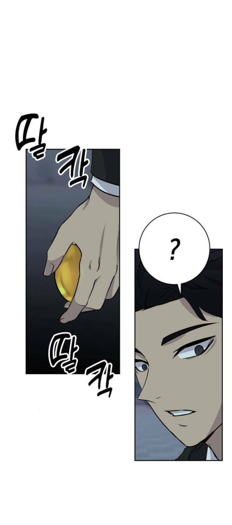 trò chơi ma quái chapter 17 - Next chapter 18