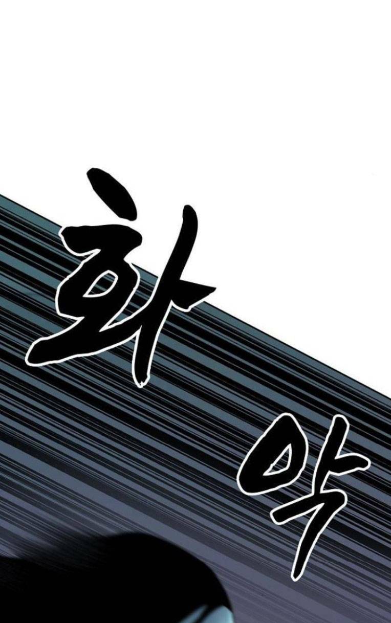 trò chơi ma quái chapter 17 - Next chapter 18