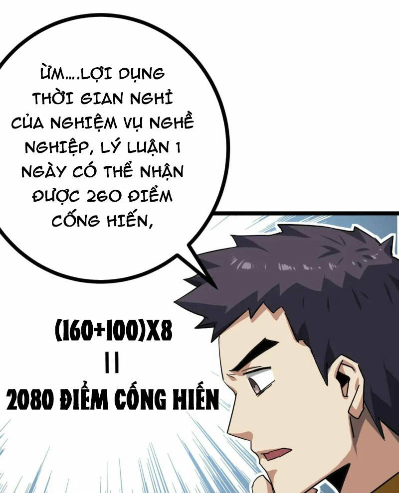 trò chơi này cũng quá chân thật rồi ! chapter 56 - Trang 2