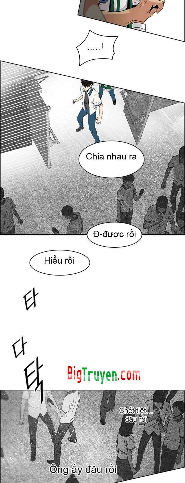 trò chơi số mệnh chapter 104 - Trang 2