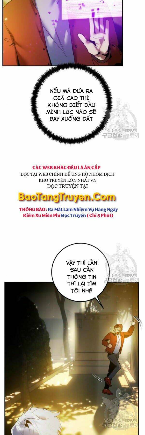 trở lại thành người chơi chapter 75 - Trang 2