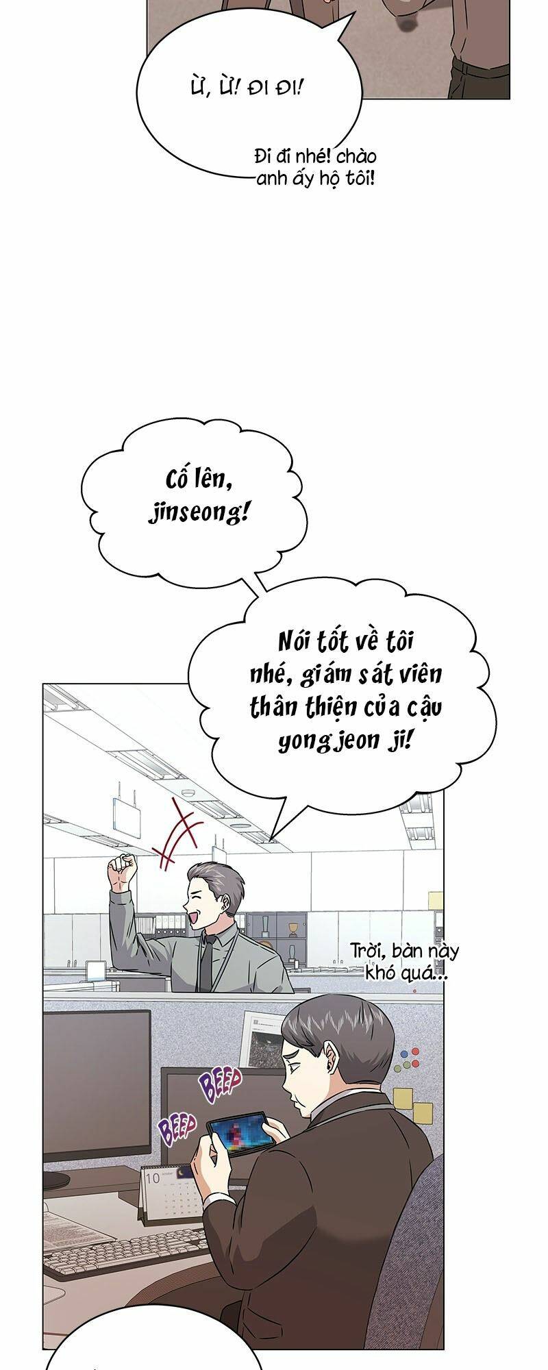 trợ lí siêu sao chapter 17 - Trang 2