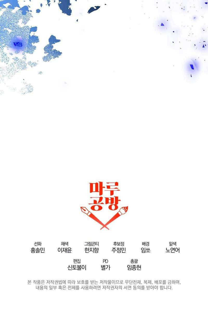 trở thành bạo quân chapter 27 - Next 