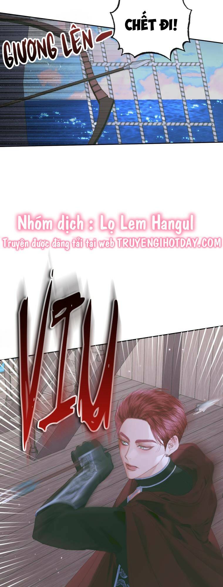 trở thành cô vợ khế ước của nhân vật phản diện chapter 84 - Trang 2