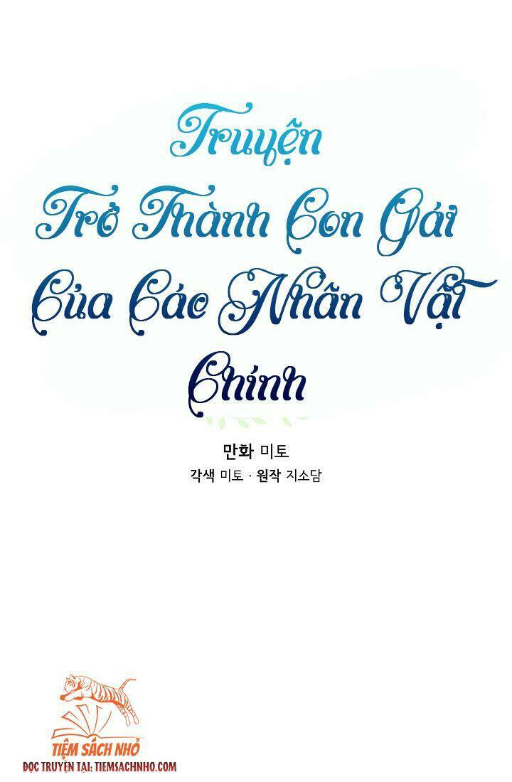 trở thành con gái của các nhân vật chính chapter 1 - Trang 2