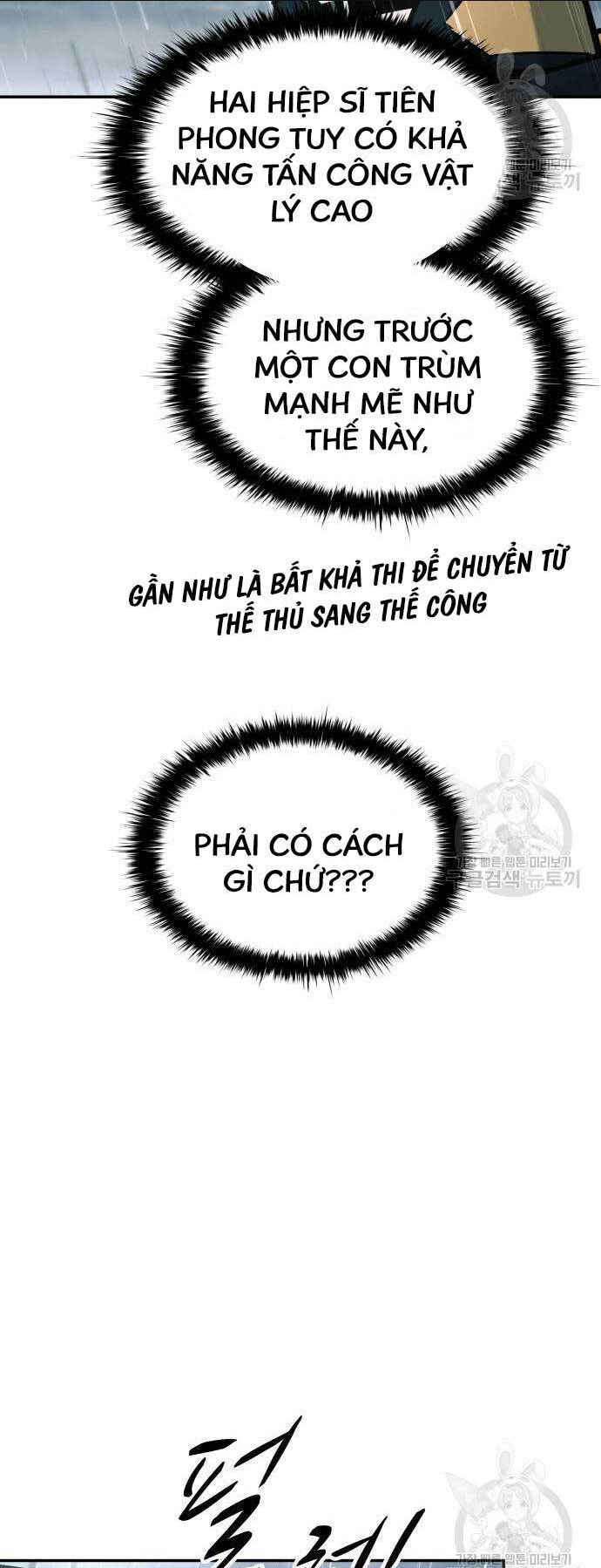 trở thành hung thần trong trò chơi thủ thành chương 70 - Next chapter 71