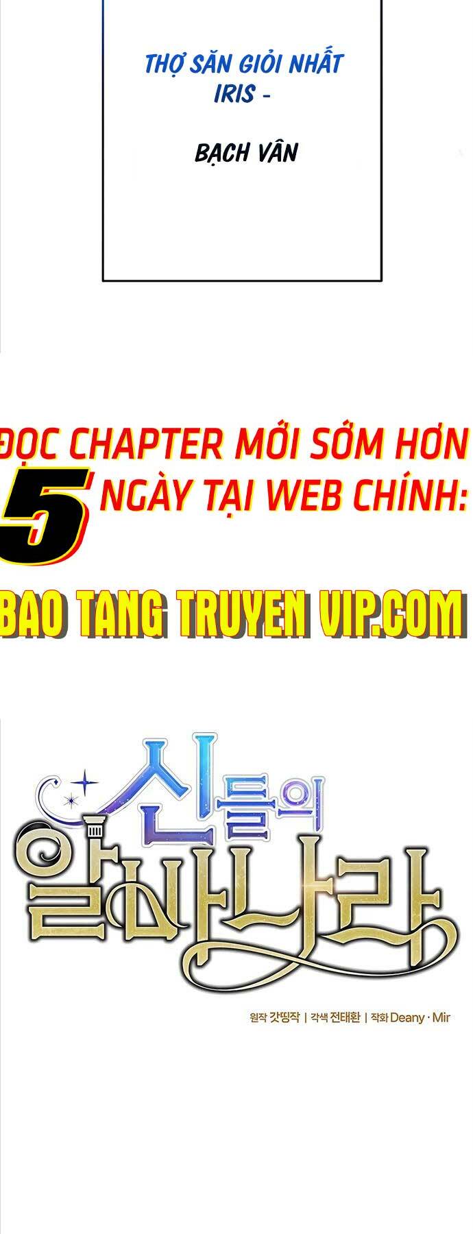 trở thành nhân viên cho các vị thần chapter 41 - Trang 2