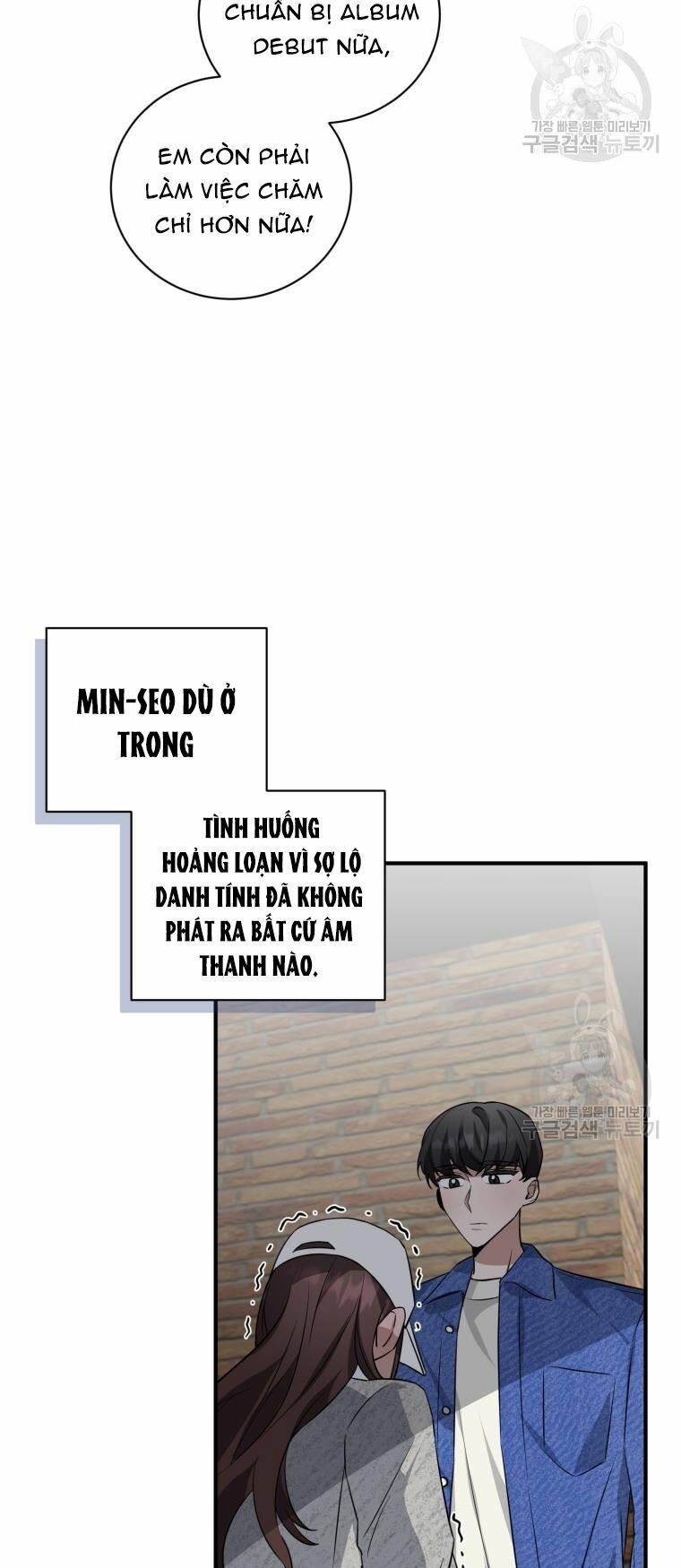 trở thành siêu diễn viên chỉ bằng việc đọc sách chương 39 - Trang 2