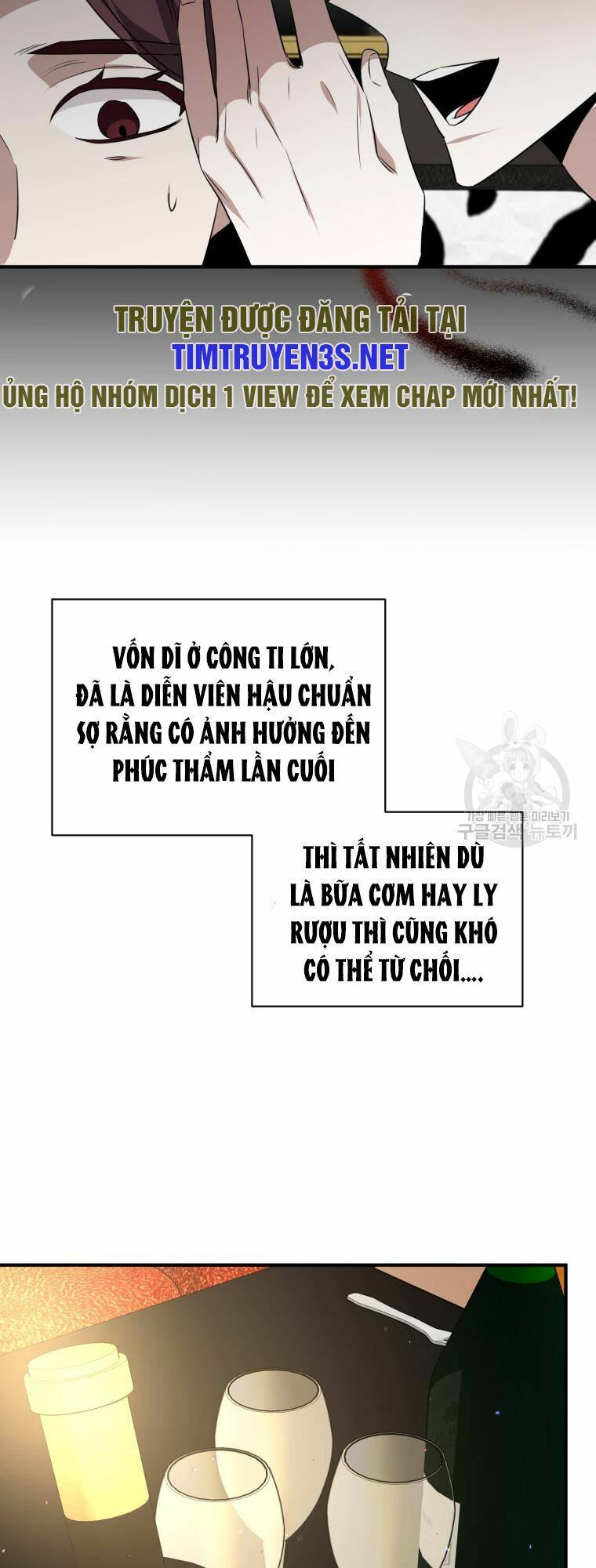 trở thành siêu diễn viên chỉ bằng việc đọc sách chương 39 - Trang 2