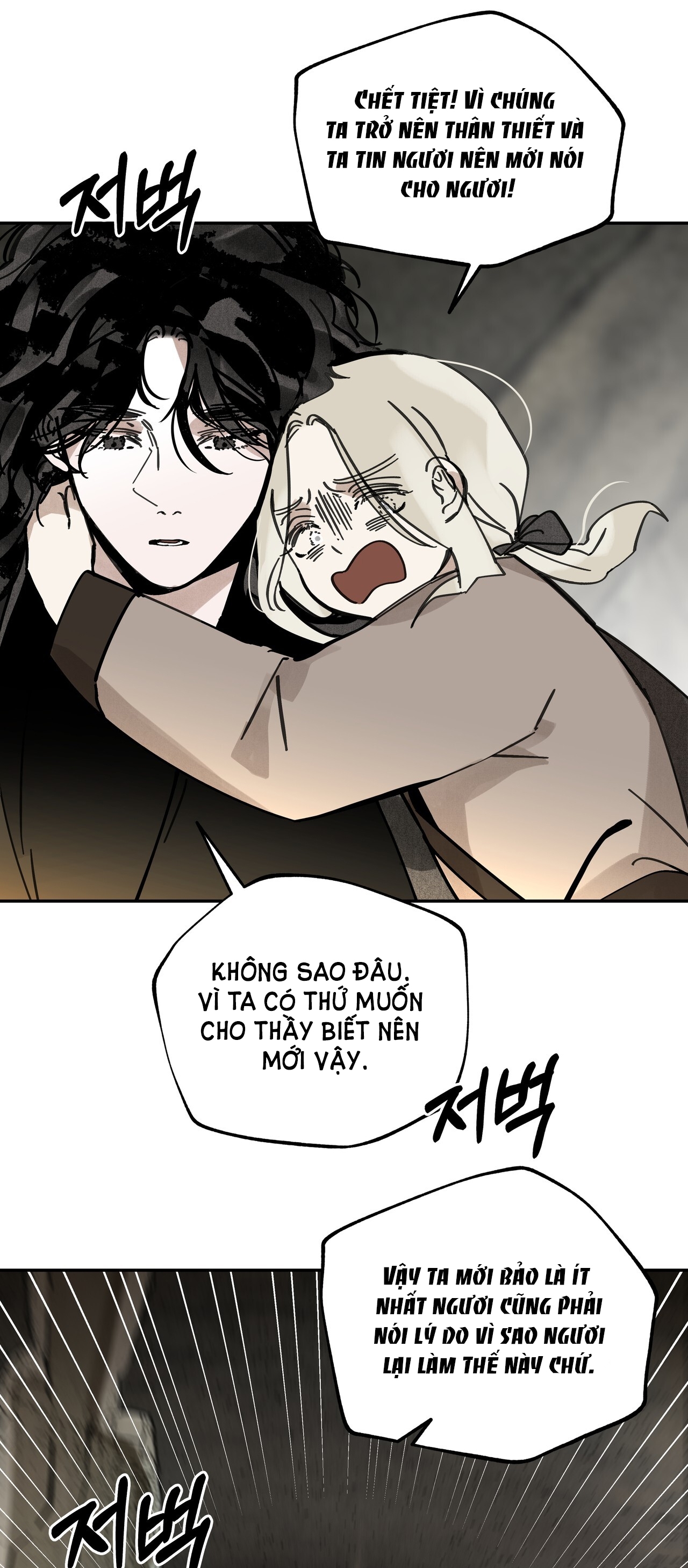 trở thành tên khốn ở thế giới dark fantasy Chapter 76.2 - Next Chapter 77