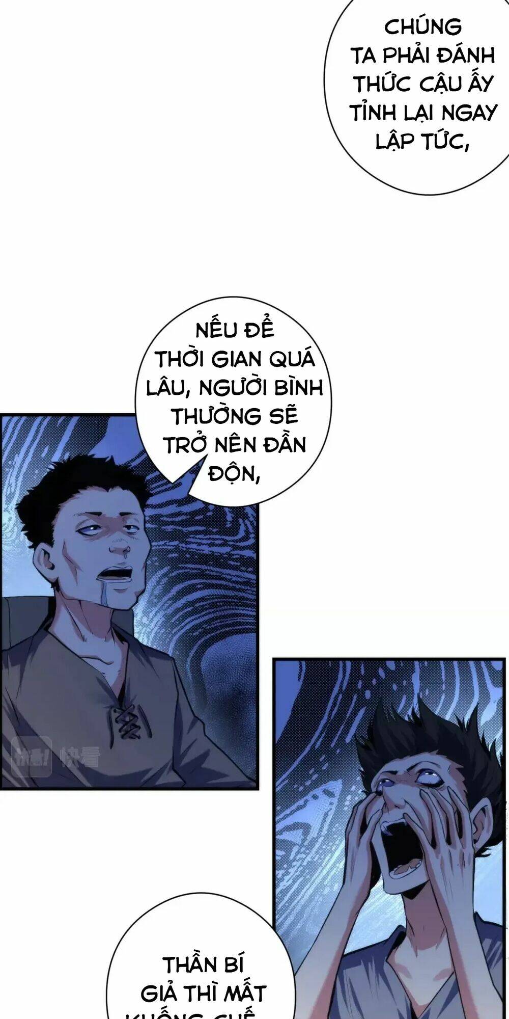 trở thành thần chủ cthulhu chương 137 - Trang 2