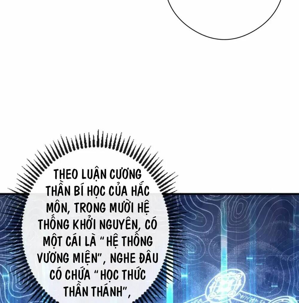 trở thành thần chủ cthulhu chương 141 - Next chapter 142