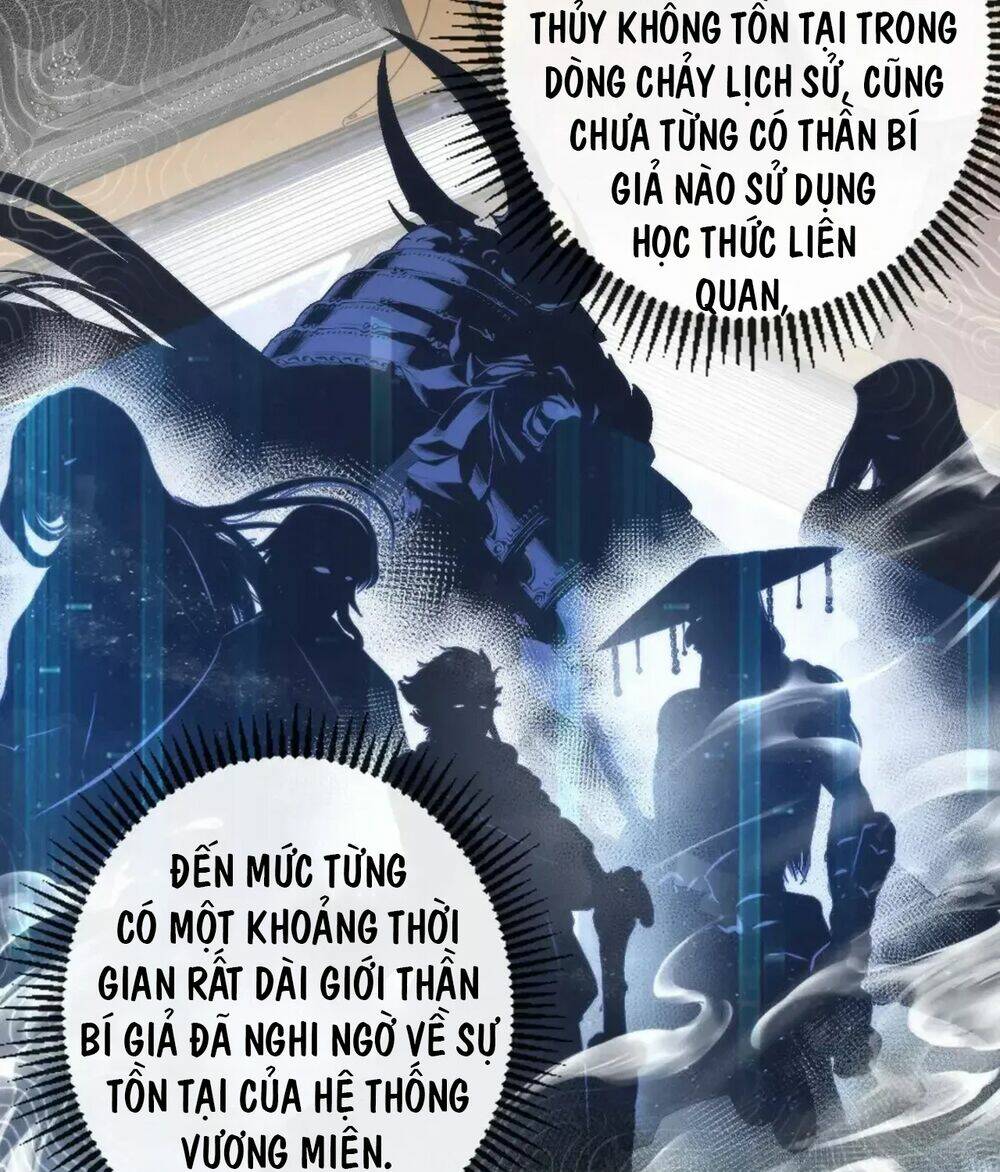 trở thành thần chủ cthulhu chương 141 - Next chapter 142