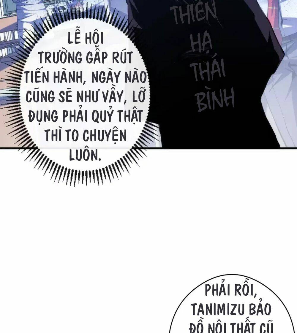 trở thành thần chủ cthulhu chương 141 - Next chapter 142