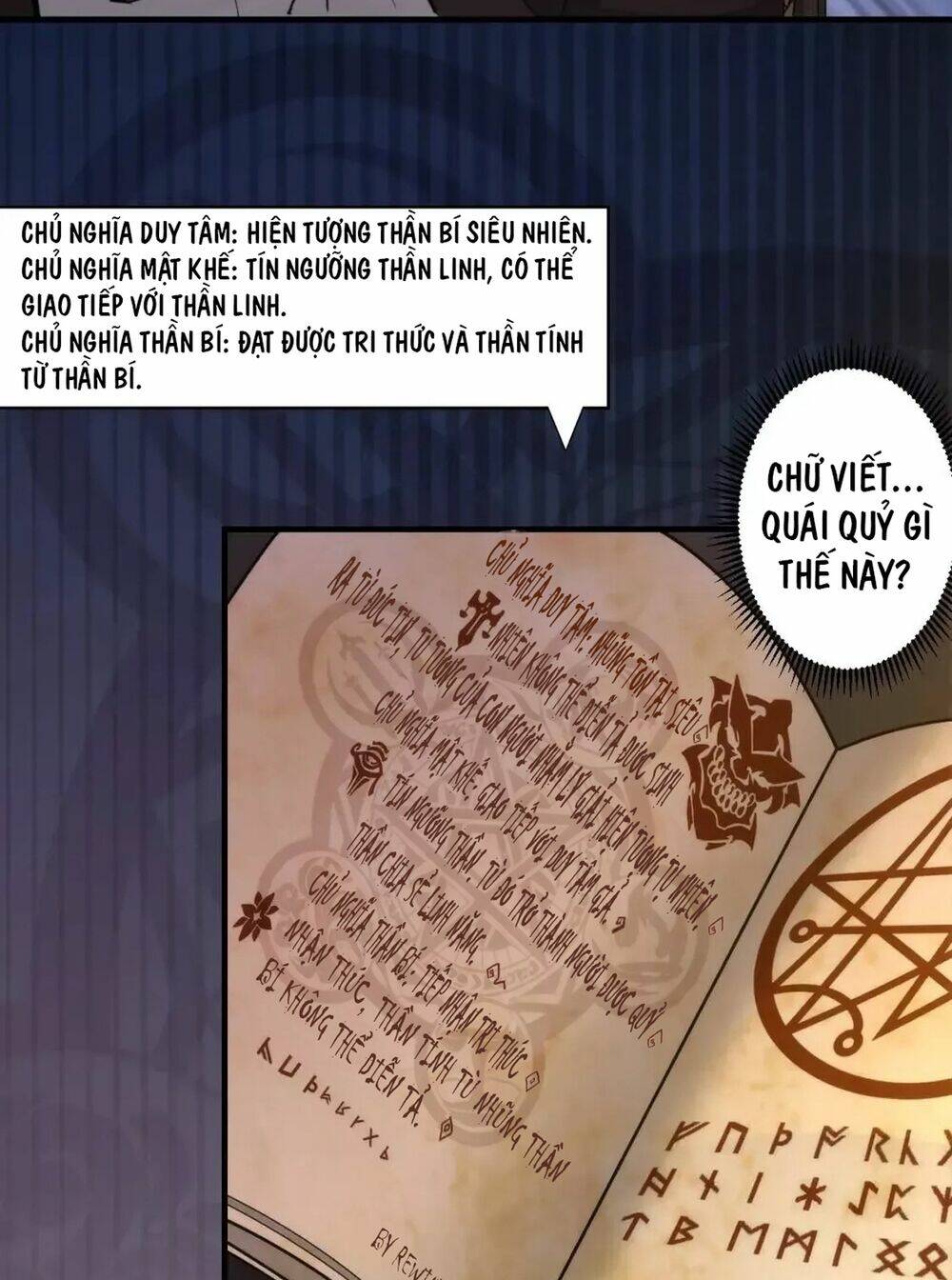 trở thành thần chủ cthulhu Chapter 17.5 - Trang 2