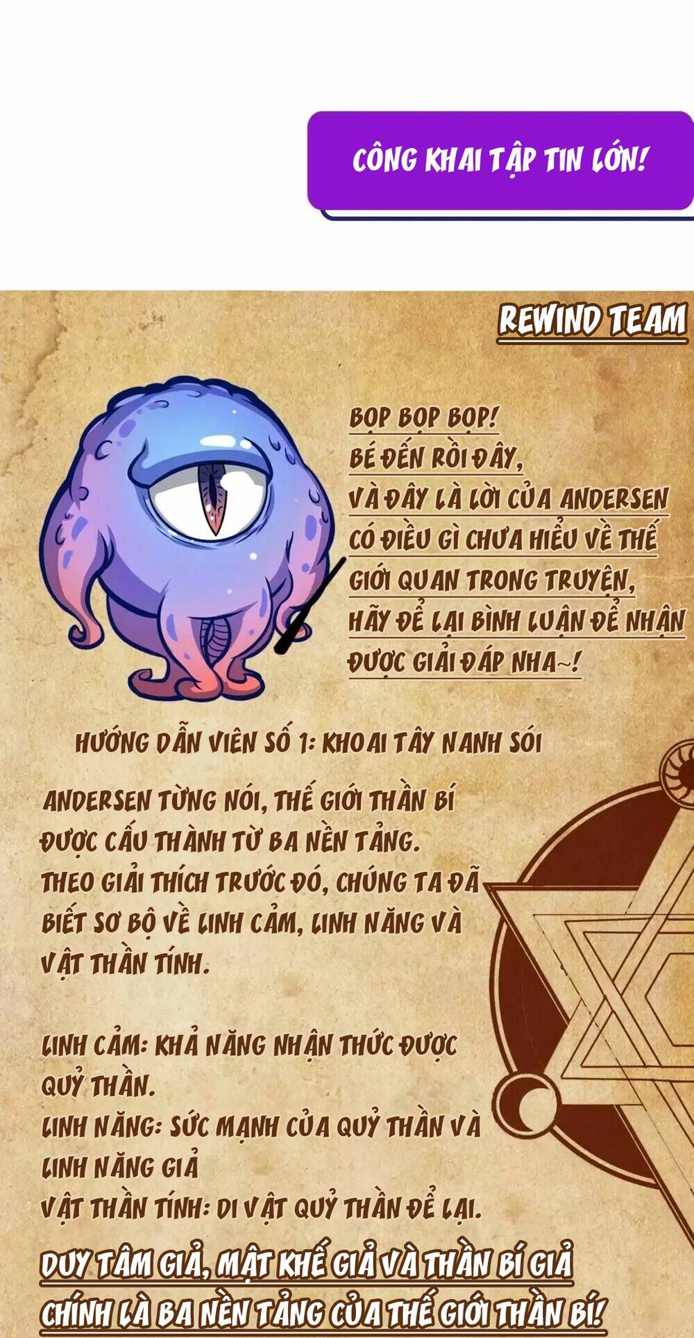 trở thành thần chủ cthulhu Chapter 17.5 - Trang 2