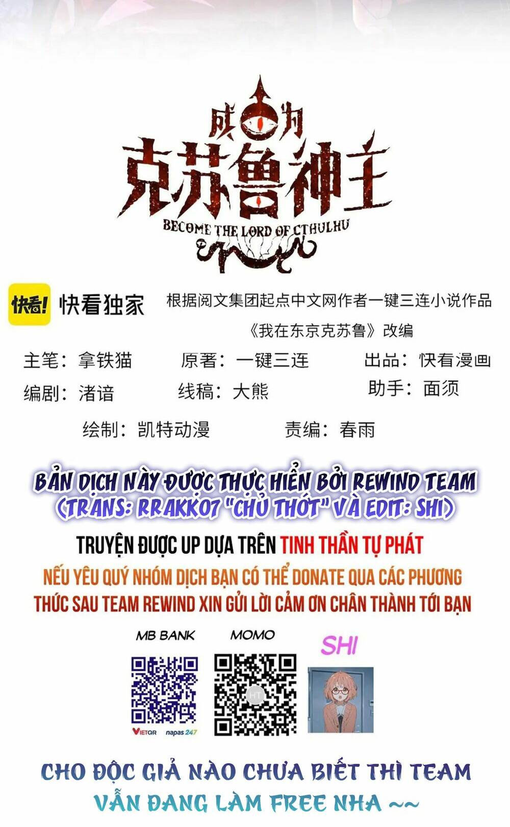 trở thành thần chủ cthulhu chương 201 - Next chapter 202