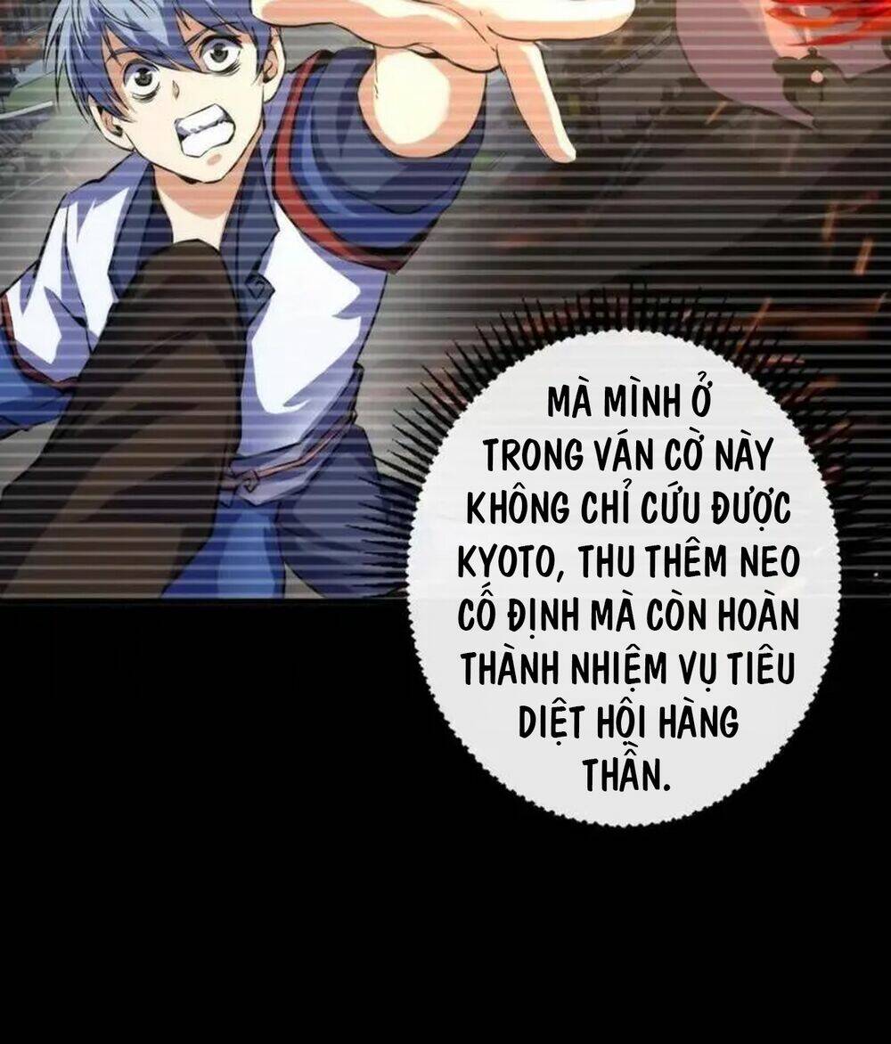 trở thành thần chủ cthulhu chapter 205 - Trang 2