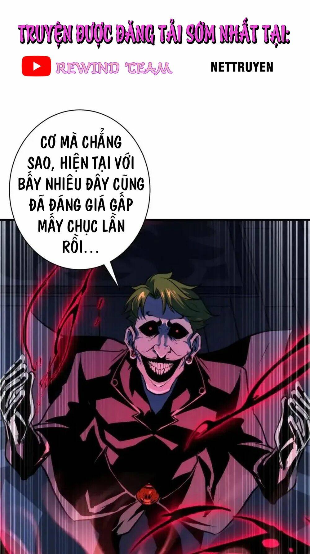 trở thành thần chủ cthulhu chapter 226 - Trang 2