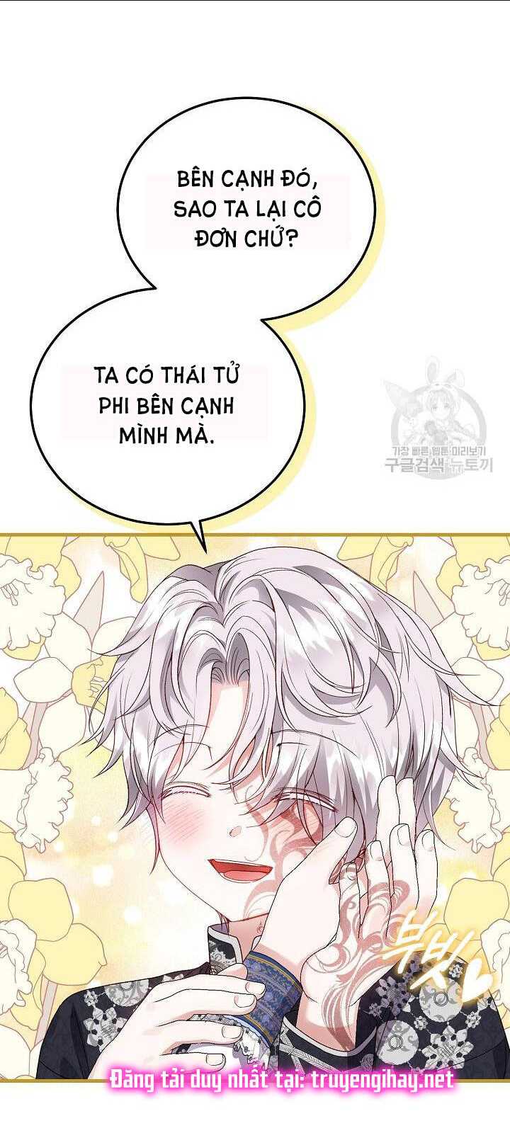 trở thành vợ thái tử quái vật chapter 53.2 - Next Chapter 54