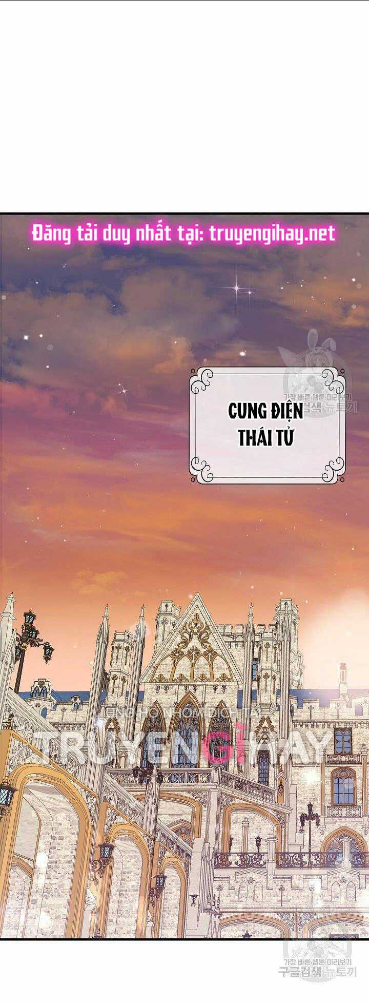 trở thành vợ thái tử quái vật chapter 55.2 - Trang 2