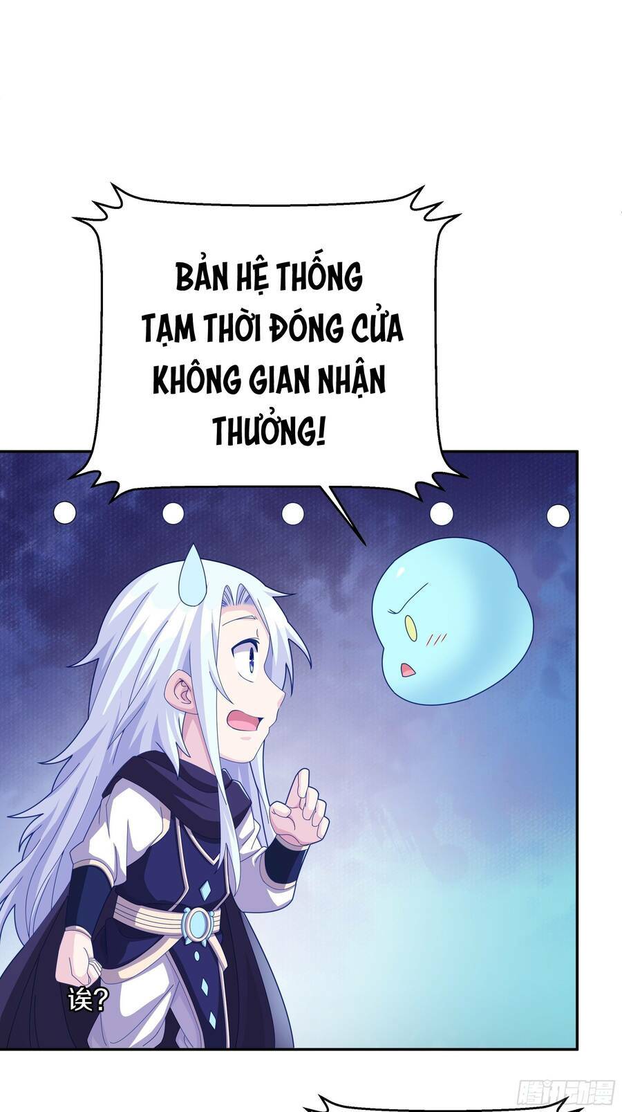 trọng sinh 1000 lần, ta vô địch chapter 1 - Trang 2