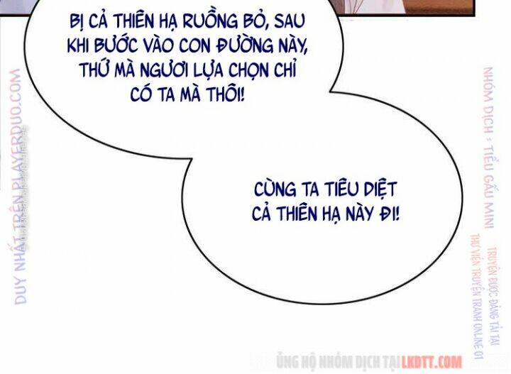 trọng sinh bá sủng nhiếp chính vương quá mạnh mẽ chapter 214 - Trang 2