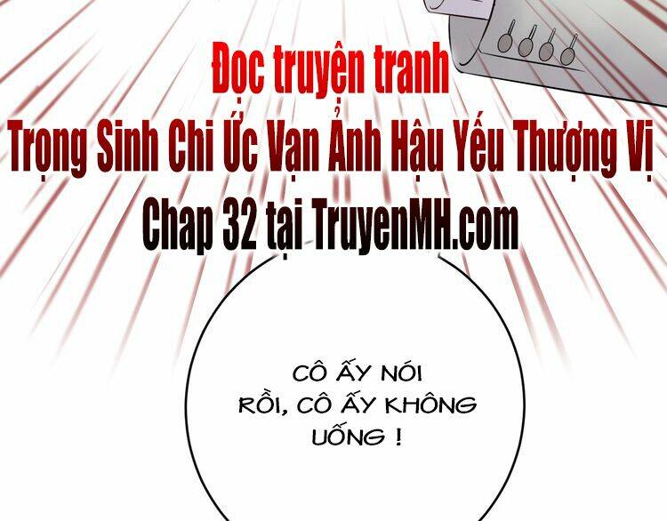 trong sinh chi ức vạn ảnh hậu yếu thượng vị chapter 31 - Trang 2