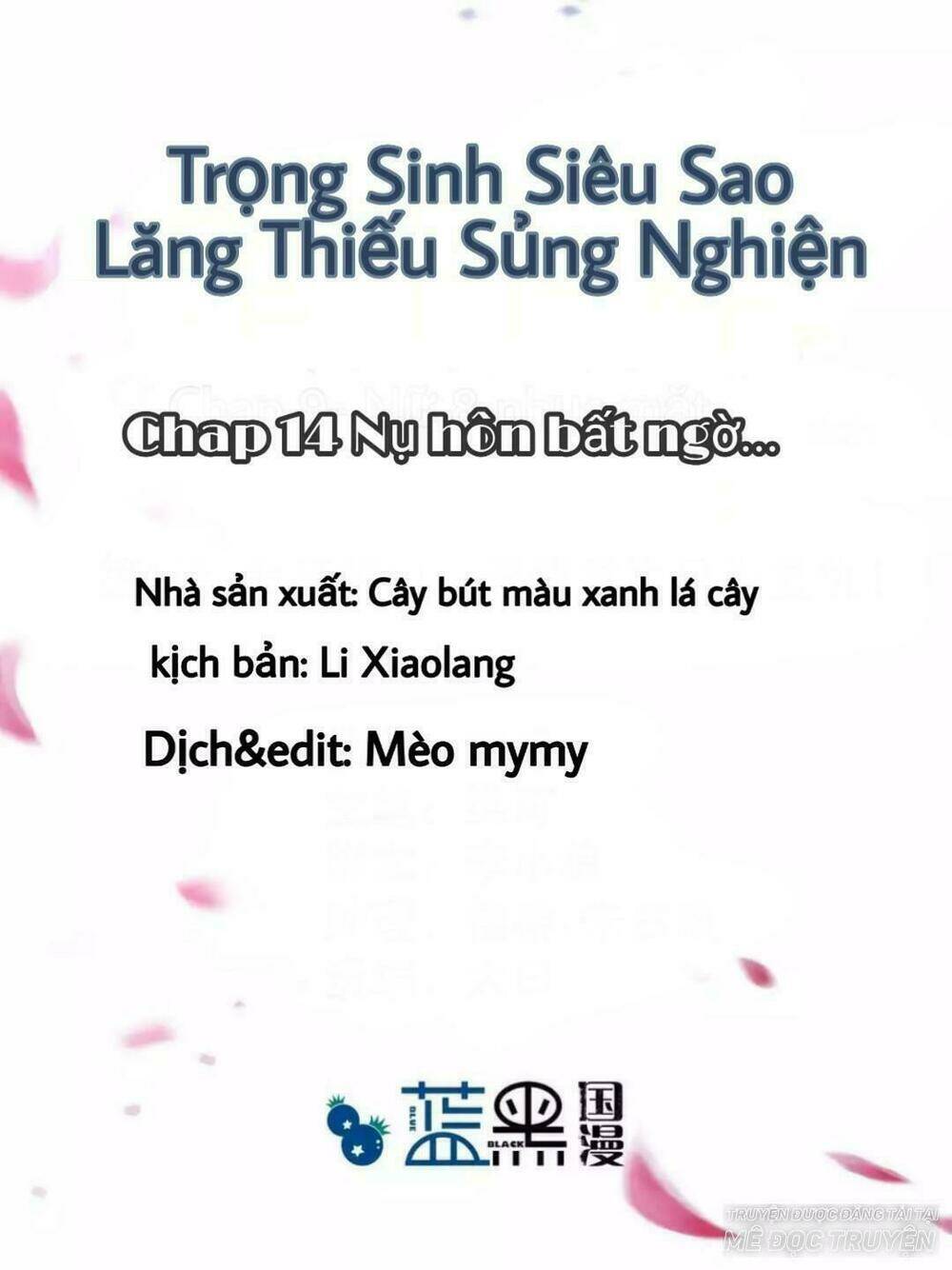 trọng sinh siêu sao - lăng thiếu sủng nghiện chương 14 - Trang 2