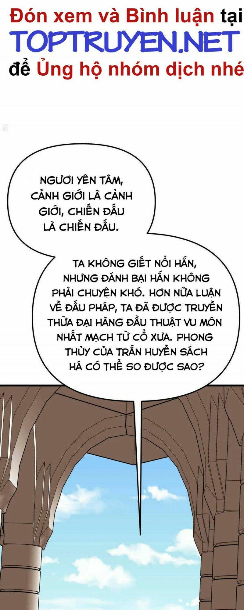 Trọng Sinh Ta Là Đại Thiên Thần Chapter 166 - Trang 2