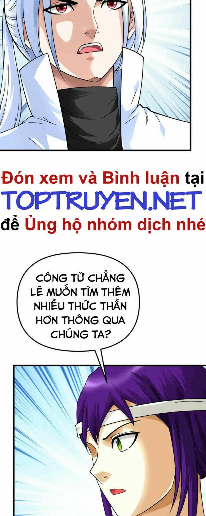 Trọng Sinh Ta Là Đại Thiên Thần Chapter 179 - Trang 2