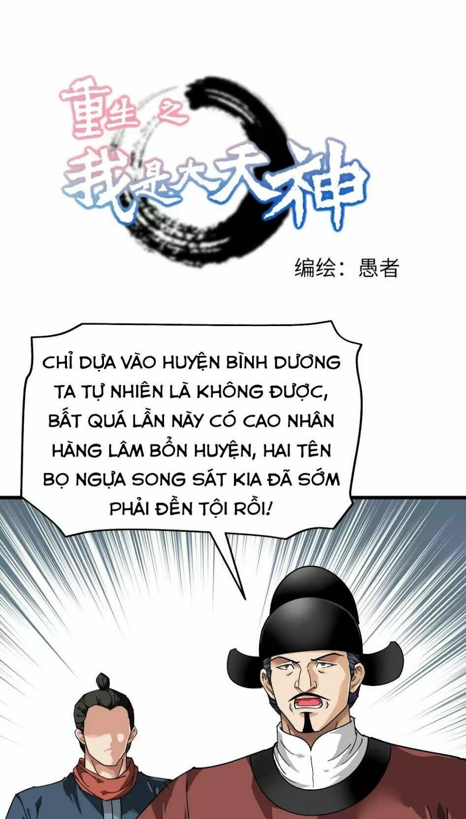 Trọng Sinh Ta Là Đại Thiên Thần Chapter 92 - Trang 2