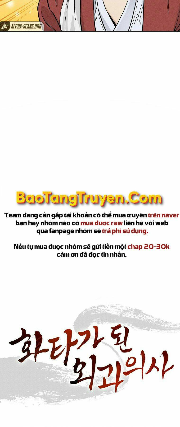 trọng sinh thành thần y thời tam quốc chapter 26 - Trang 2