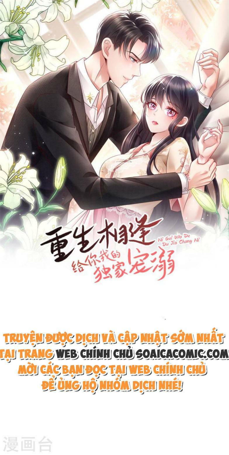 trọng sinh trở lại: sủng nịch độc nhất vô nhị chapter 267 - Trang 2