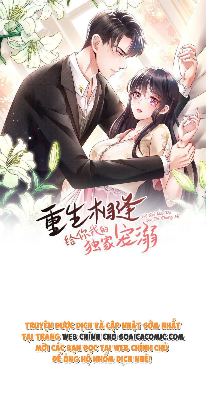 trọng sinh trở lại: sủng nịch độc nhất vô nhị Chapter 282 - Next chapter 282.1