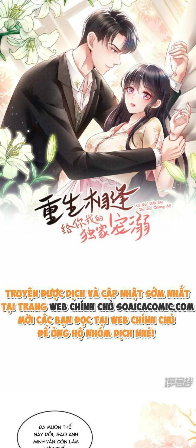 trọng sinh trở lại: sủng nịch độc nhất vô nhị chapter 306 - Trang 2