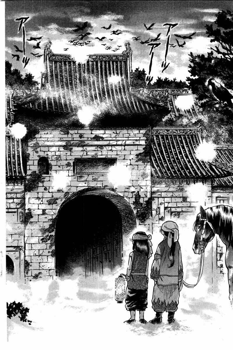 trung hoa tiểu đầu bếp - chuuka ichiban chapter 33 - Trang 2