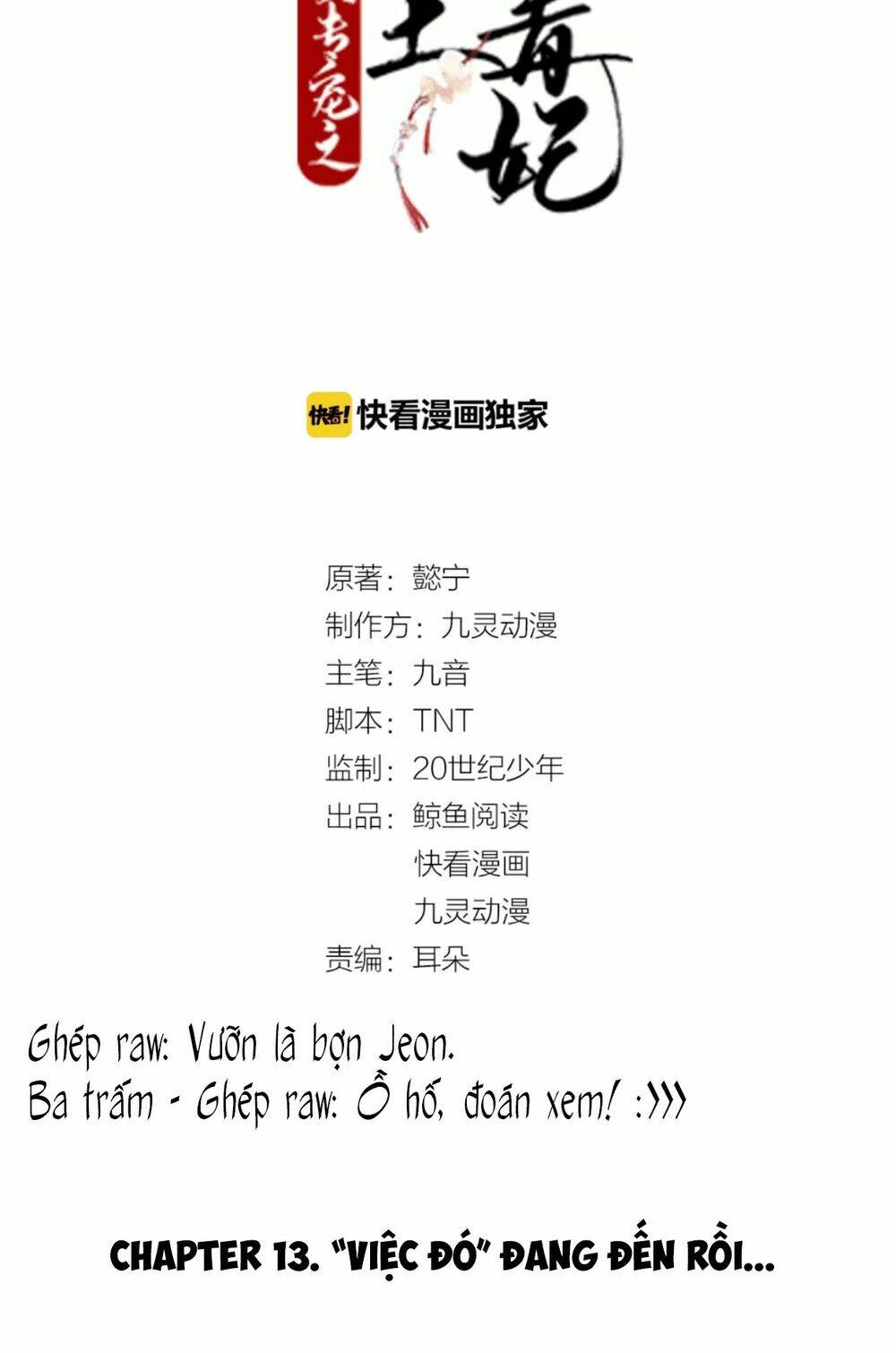 trùng sinh chuyên sủng độc phi của nhiếp chính vương chapter 13: \"việc đó\" đang đến rồi.... - Trang 2