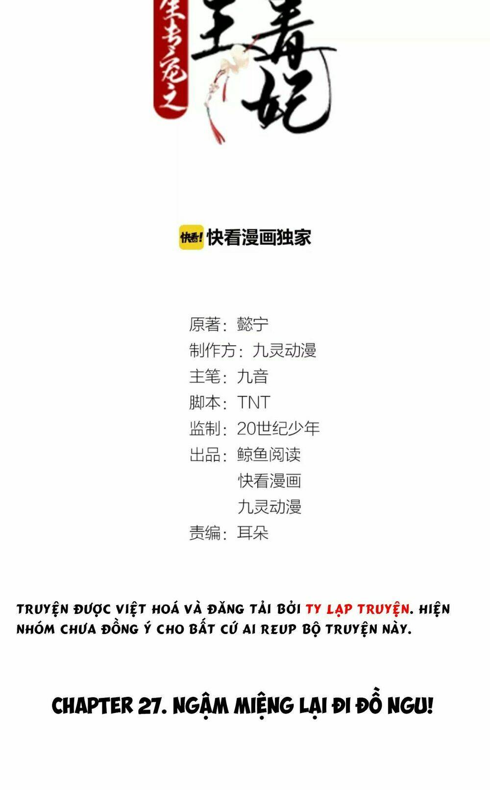 trùng sinh chuyên sủng độc phi của nhiếp chính vương chapter 27: ngậm miệng lại đi đồ ngu! - Trang 2