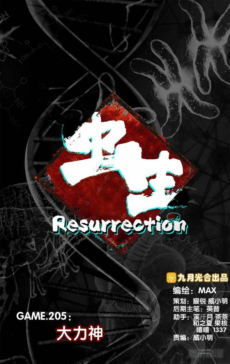 trùng sinh chapter 108 - Next chapter 109