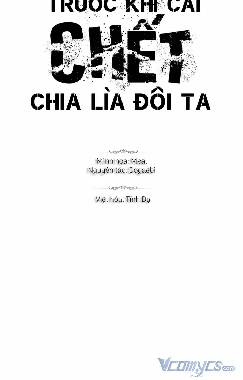 trước khi cái chết chia lìa đôi ta chapter 54 - Trang 2