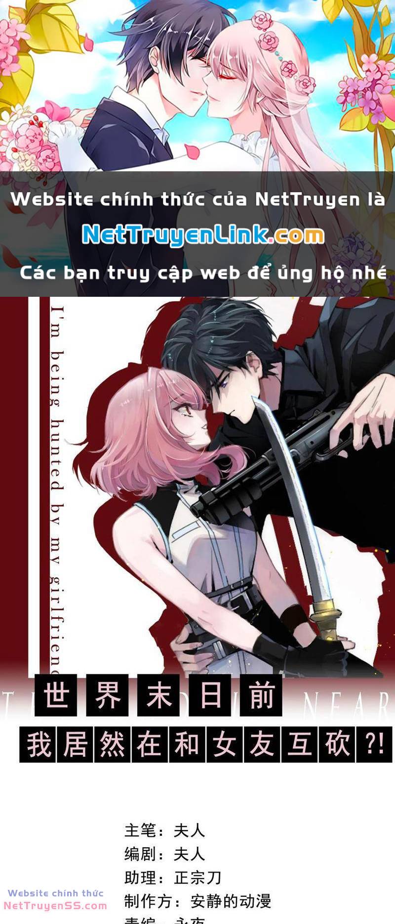 trước ngày tận thế, ta và bạn gái lại chém giết lẫn nhau chapter 11 - Next chapter 12